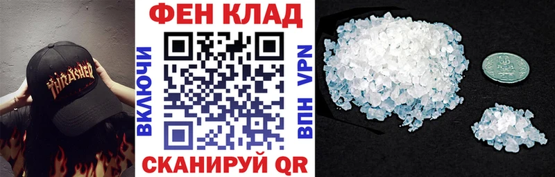 Amphetamine Premium где купить наркоту Свирск