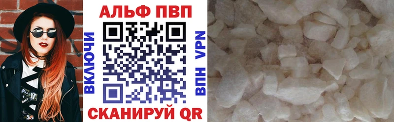 Alpha-PVP крисы CK  Свирск 