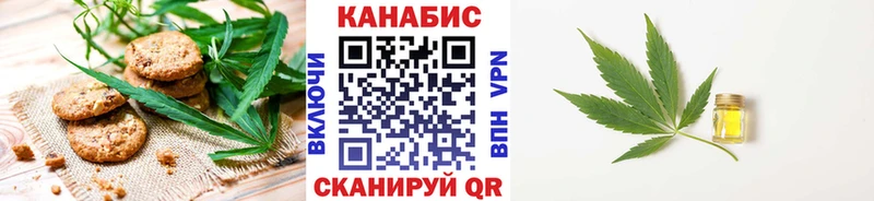 Cannafood конопля  Свирск 