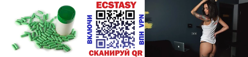 Экстази 99%  хочу   Свирск 