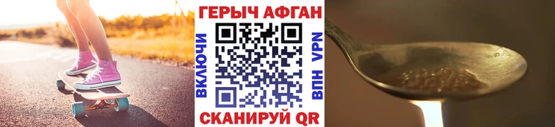 ГЕРОИН Heroin  hydra ссылка  Свирск  где купить наркотик 