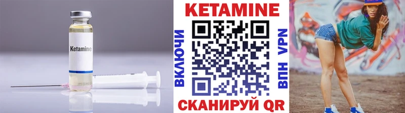 КЕТАМИН ketamine  купить наркоту  mega как зайти  Свирск 