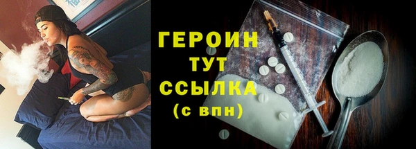 марихуана Арсеньев
