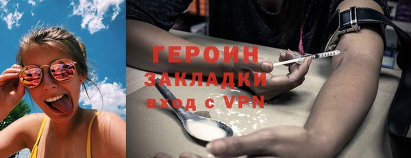 бутират Богородицк