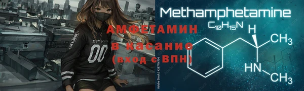бошки Армянск