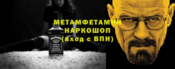 бутират Богородицк