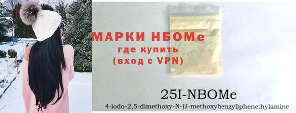 бутират Богородицк