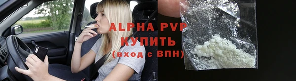 марихуана Арсеньев