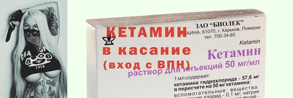 mix Богородск