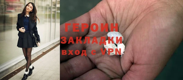 бутират Богородицк