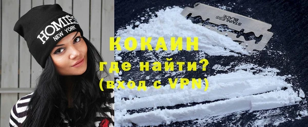 кокаин колумбия Бородино