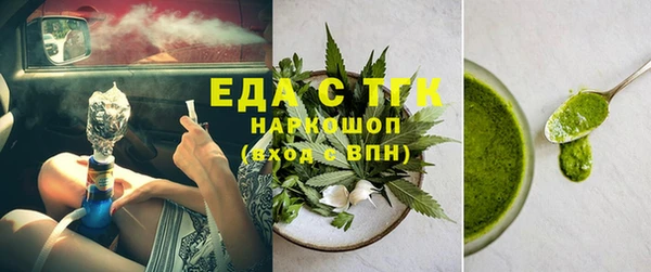 mix Богородск