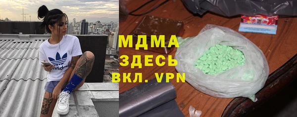 марихуана Арсеньев
