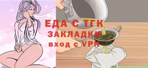 spice Аркадак