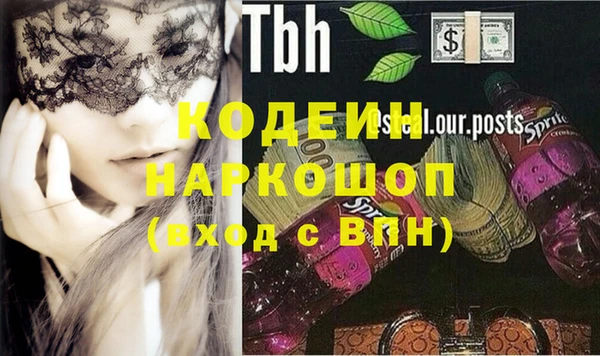 метамфетамин Семикаракорск