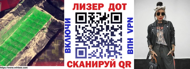 LSD-25 экстази кислота  Свирск 