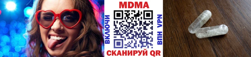 МДМА молли  Свирск 