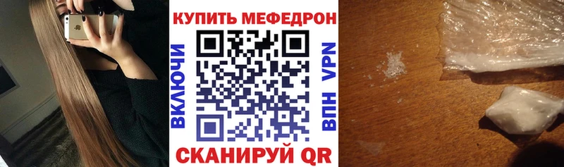 МЕФ  Свирск