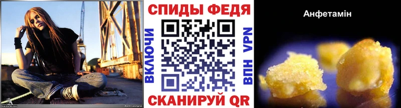 Метамфетамин кристалл Свирск