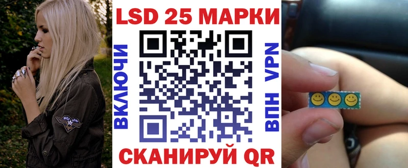нарко площадка официальный сайт  Свирск  Наркотические марки 1,5мг 