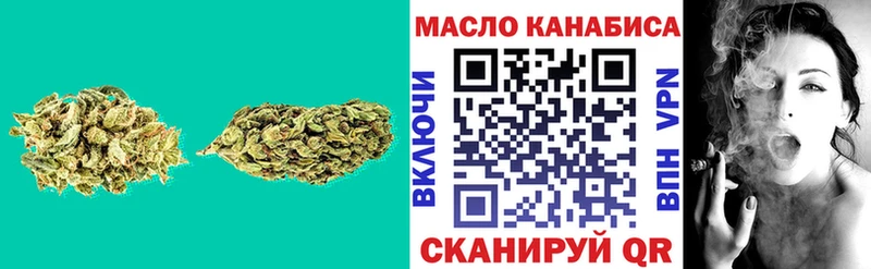 Дистиллят ТГК гашишное масло  shop состав  Свирск  MEGA маркетплейс 