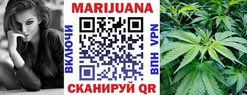 купить  цена  Свирск  Конопля план 